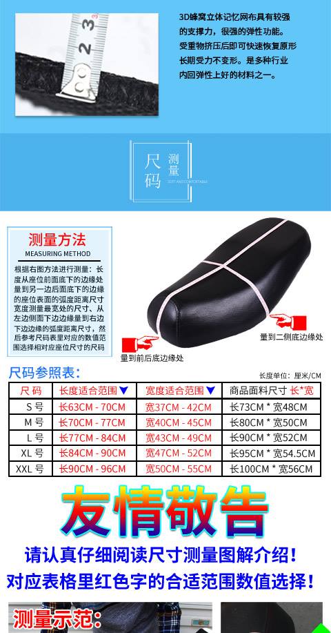 Vỏ đệm Golden Eagle mát mẻ tin tức thanh lịch nhỏ đẹp mới lục địa xe máy bọc ghế 3D lưới chống nắng chống thấm yên xe wave 110