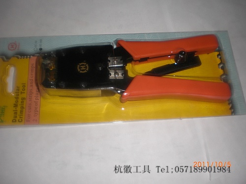 Domestic Sanbao 2 network pliers crimping pliers HT-500R crystal head pliers network cable pliers