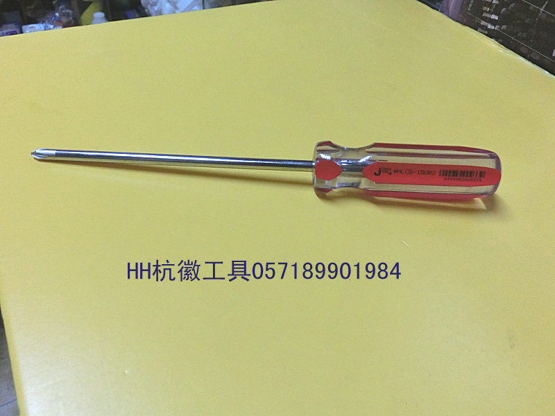Tecocolour bar handle cross screwdriver cross screwdriver NLC6-150 () Manual screwdriver change