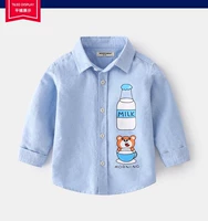 Синяя бутылочка для кормления