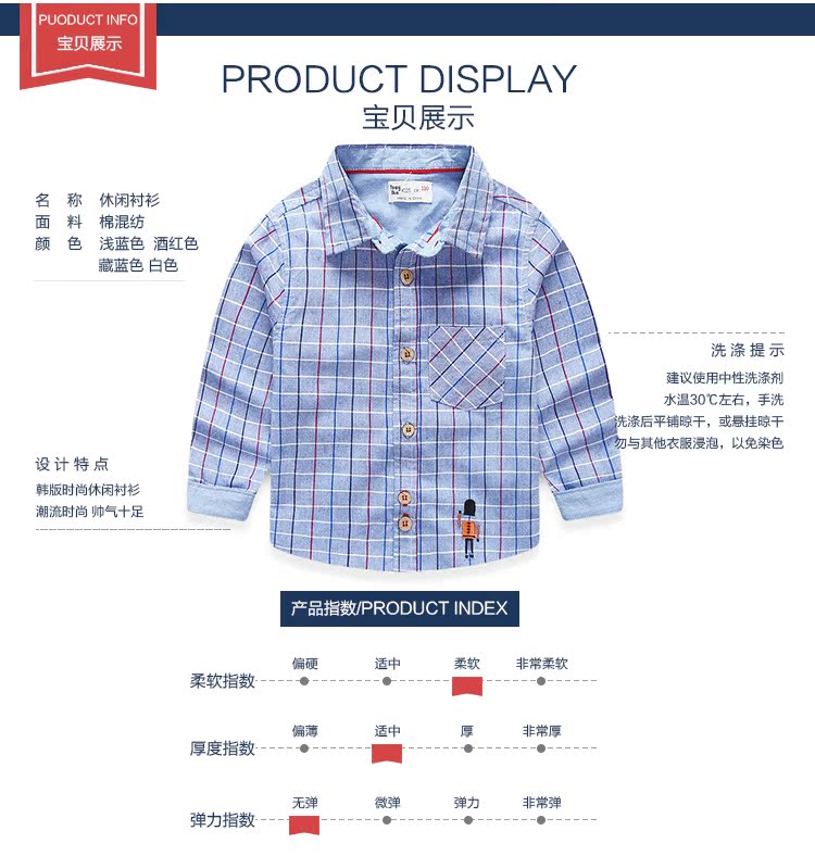 Chemise garcon à manche longue en coton - Ref 2082167 Image 17
