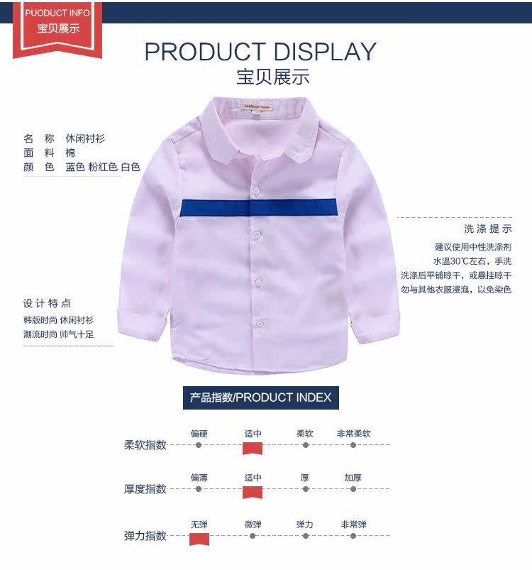 Chemise garcon à manche longue - Ref 2082185 Image 6