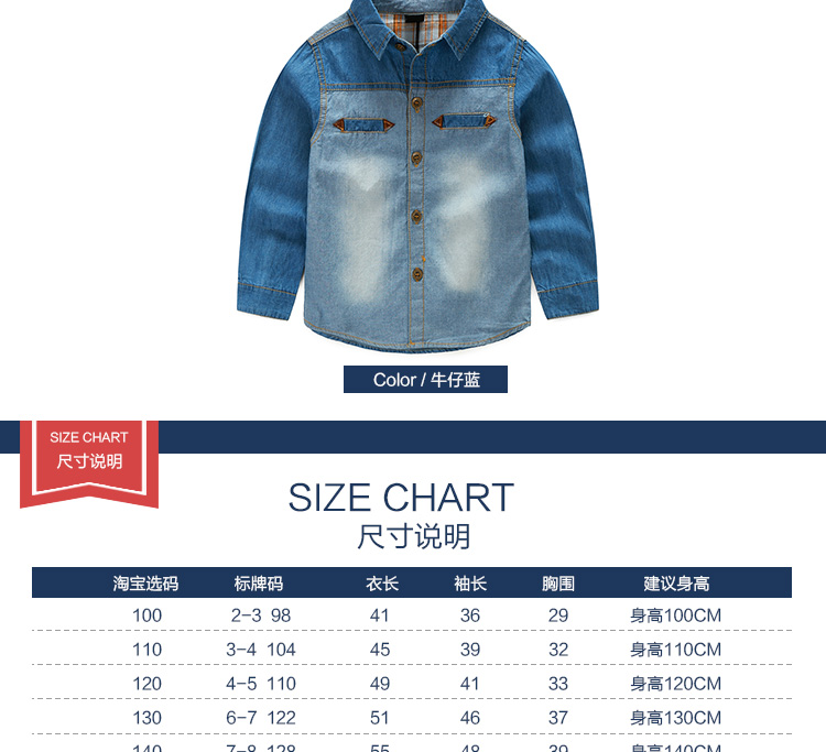 Chemise garcon à manche longue en coton - Ref 2082170 Image 20