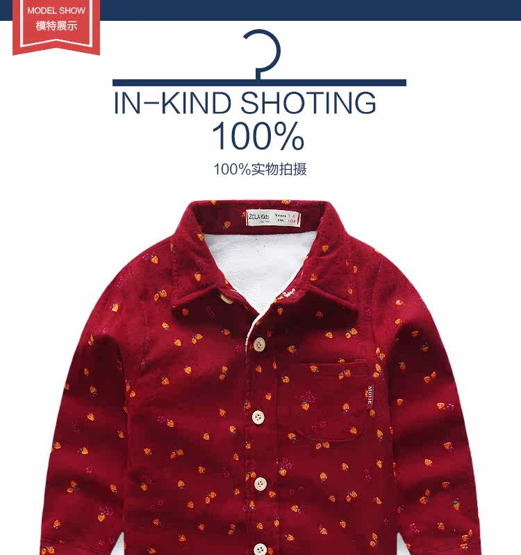 Chemise garcon à manche longue - Ref 2082187 Image 6