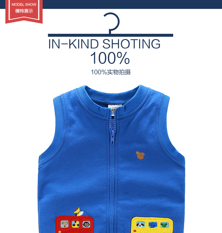 Gilet garcon - Ref 2067370 Image 11