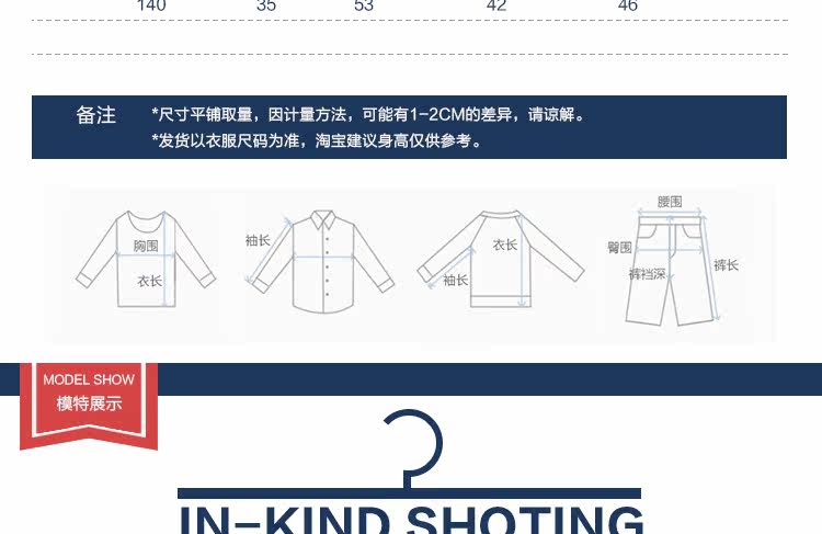 Chemise garcon à manche longue - Ref 2076304 Image 7