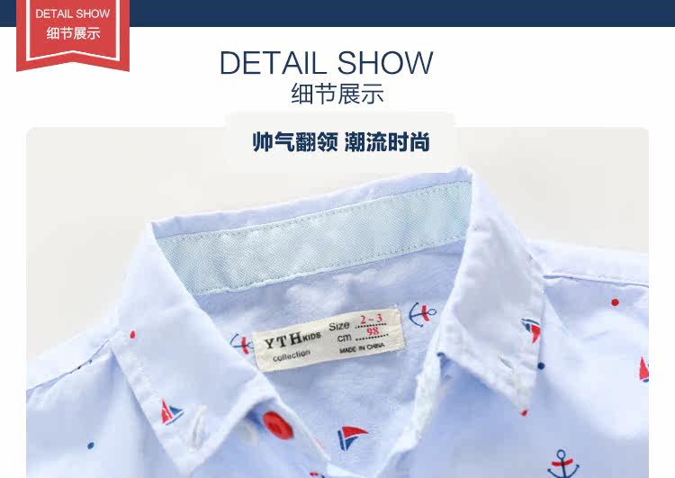 Chemise garcon à manche longue - Ref 2082160 Image 14