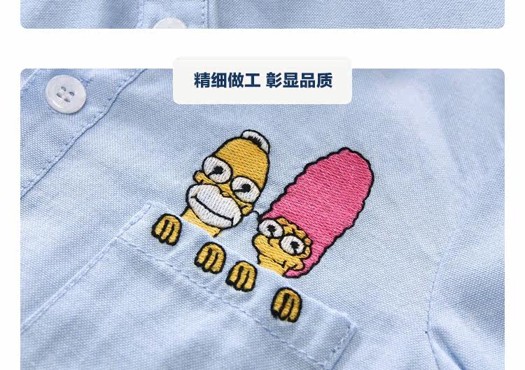 Chemise garcon à manche longue - Ref 2082200 Image 15