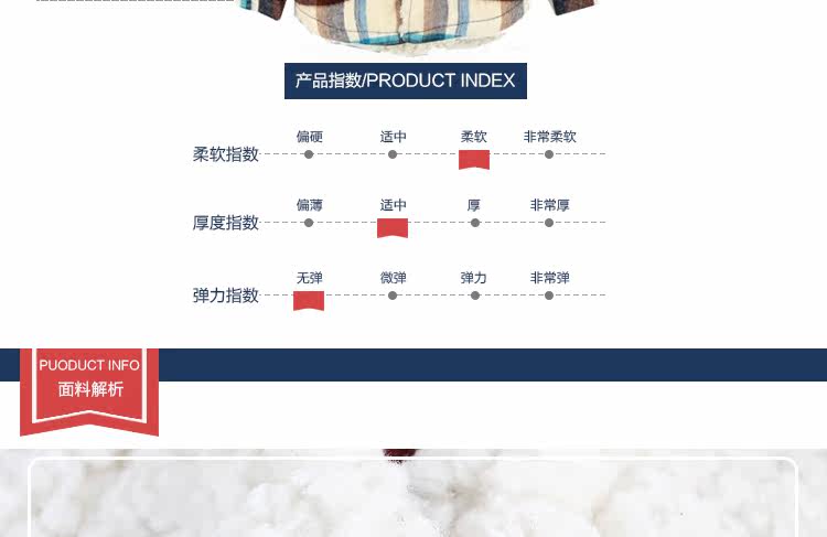 Chemise garcon à manche longue - Ref 2076304 Image 3