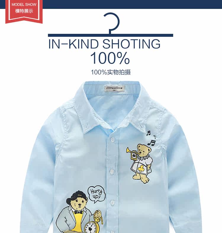 Chemise garcon à manche longue - Ref 2082161 Image 10