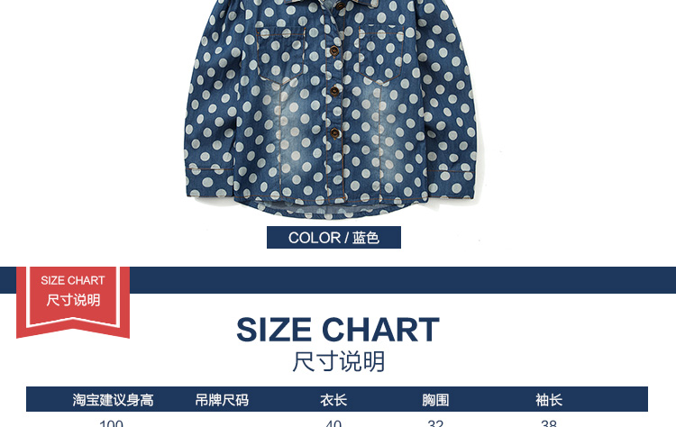 Chemise garcon à manche longue en toile - Ref 2082149 Image 21