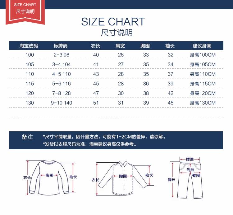 Chemise garcon à manche longue - Ref 2082160 Image 9