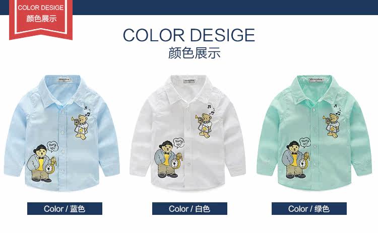 Chemise garcon à manche longue - Ref 2082161 Image 8