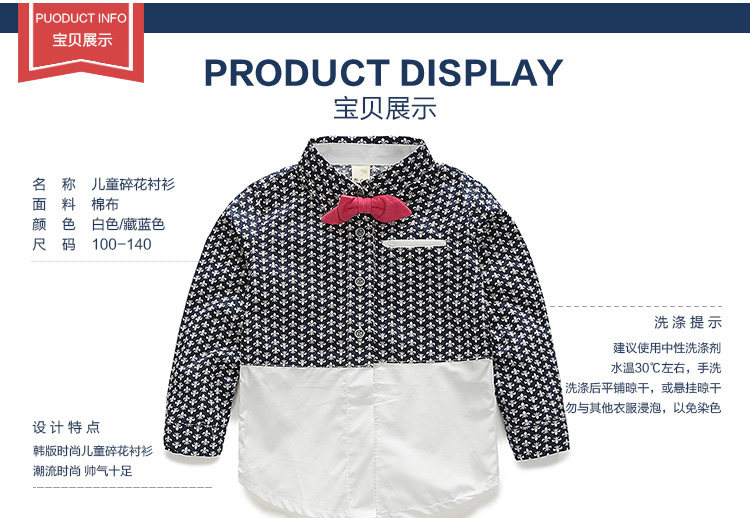 Chemise garcon à manche longue - Ref 2082164 Image 6