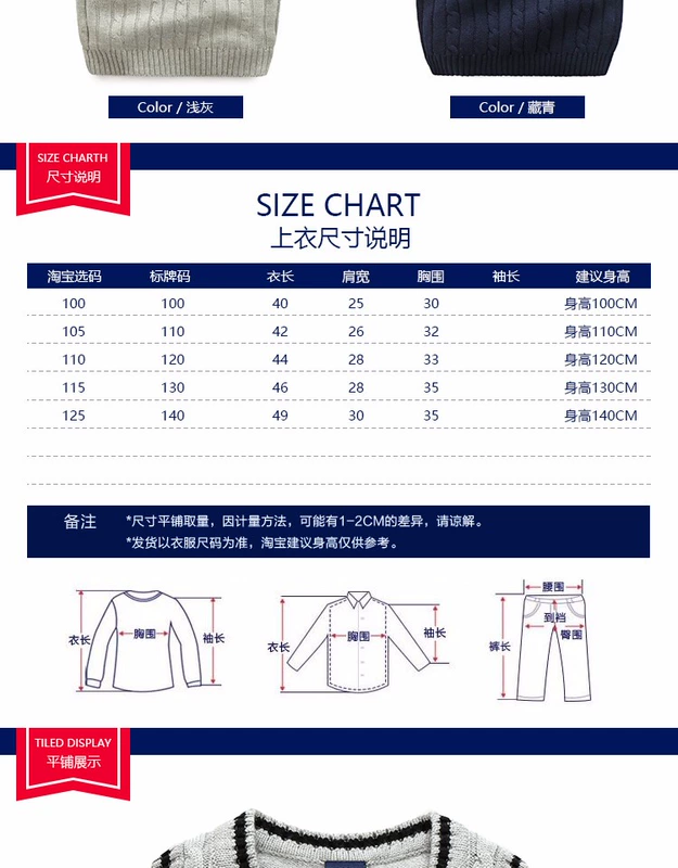 Chàng trai đan vest 2018 Hitz Cao đẳng Gió Kids Trẻ em bé vest thêu áo vest sỉ quần áo trẻ em