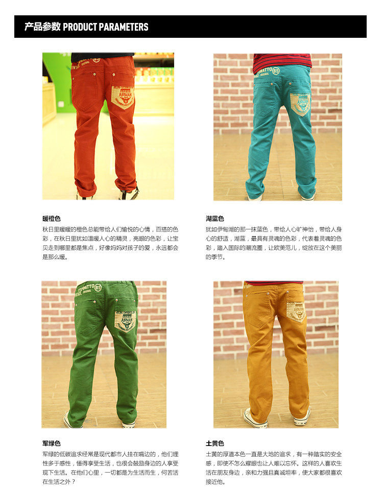 Pantalon garcon - Ref 2055574 Image 7