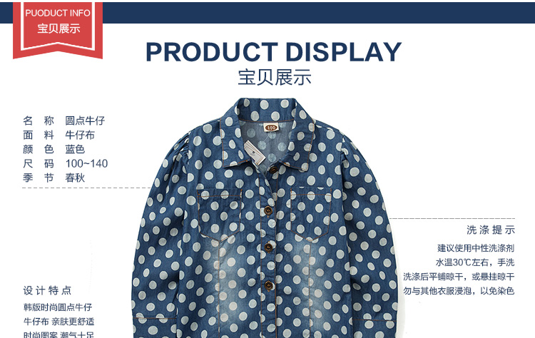 Chemise garcon à manche longue en toile - Ref 2082149 Image 18