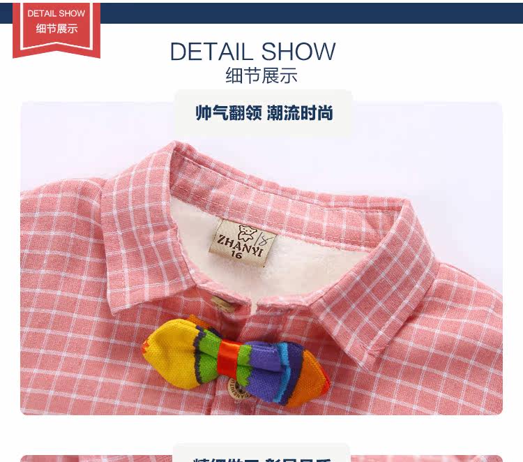 Chemise garcon à manche longue - Ref 2082173 Image 9