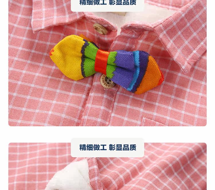 Chemise garcon à manche longue - Ref 2082173 Image 10