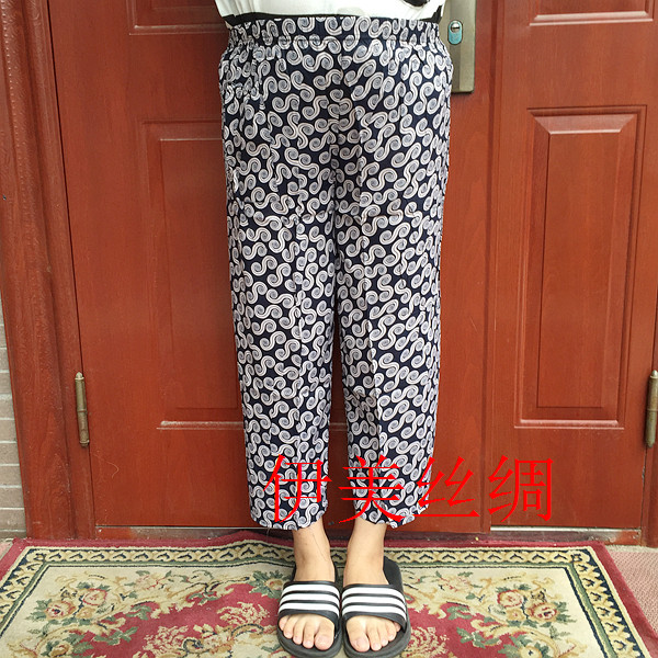 Pantalon pyjama - Ref 730109 Image 15