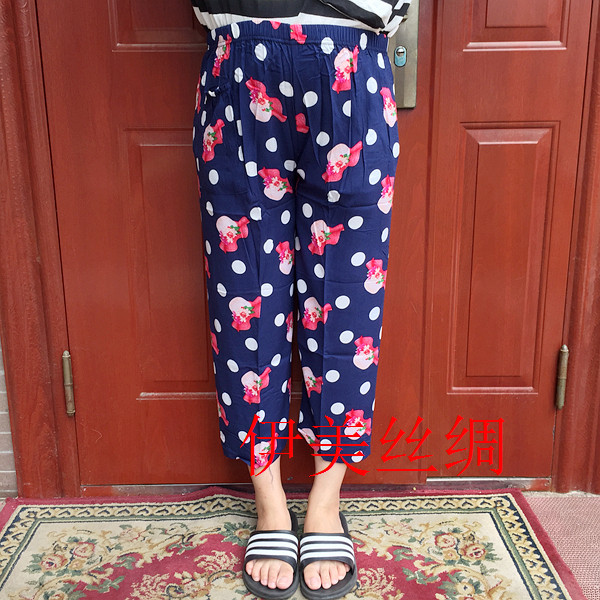 Pantalon pyjama - Ref 730109 Image 14