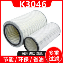 K3046 air filter adaptation Dongfeng Tianlong Vigorous God Fukuda Oman 3046 flat-bottomed air filter filter core