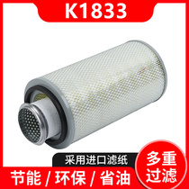 K1833 iron cover air filter AF25267 adapted harvesters agricultural vehicle turnover air filter filter core