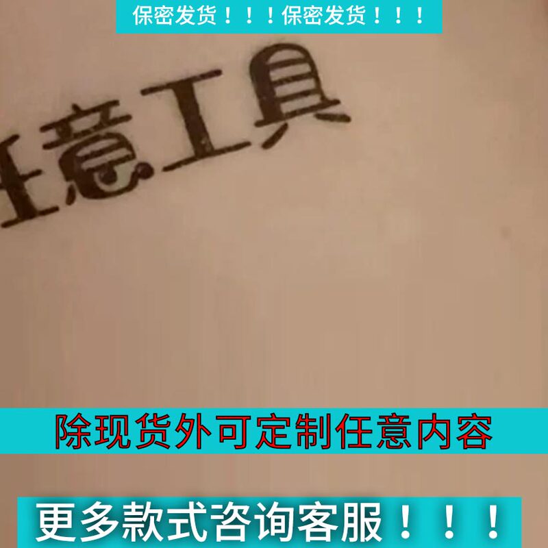 Waterproof Erotic Tattoo Stickers for Couples, Male and Female Role-Playing, Heavy-Duty Green Hat Gay Cartoon Succubus Waterproof Erotic Tattoo Stickers for Couples, Male and Female Role-Playing, Heavy-Duty Green Hat Gay Cartoon Succubus
