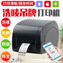 Jiabo GP9134T tag printer jewelry silver sticker clothing water washing label carbon tape bar code machine