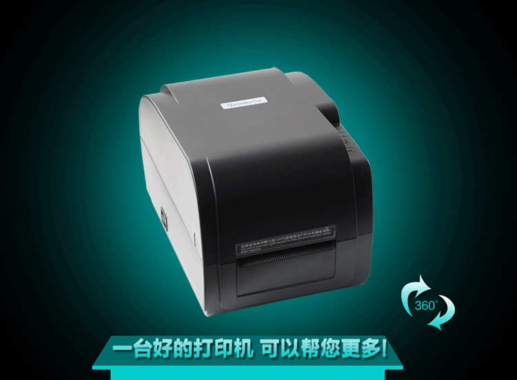Jiabo GP9034T mã vạch máy in trang sức nhãn QR mã quần áo thẻ giặt tiêu chuẩn dán bạc xỉn - Thiết bị mua / quét mã vạch