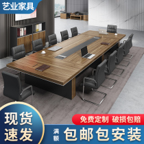 Office furniture Conference table Long table Simple modern rectangular large long strip training negotiation negotiation table and chair combination