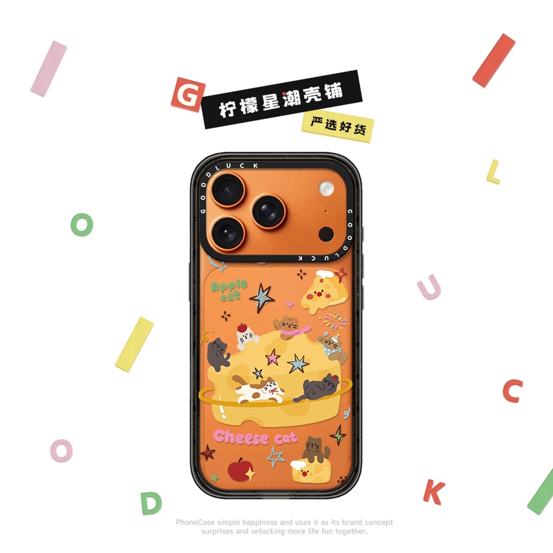 Co-Branded Cheese-Themed Cat Phone Case for iPhone 17 Pro Max, Magnetic Magsafe Transparent Case for iPhone 15 Pro, Cute Cartoon Case for iPhone 14 Plus, Japanese and Korean Style for iPhone 13, Couple Case for iPhone 12