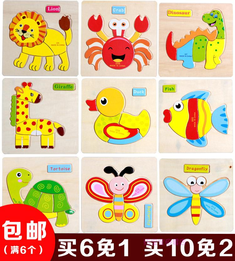 Jigsaw jigsaw wooden animal stereoscopic male and female child building blocks Puzzle Force Early Education Toys 2-6 years old