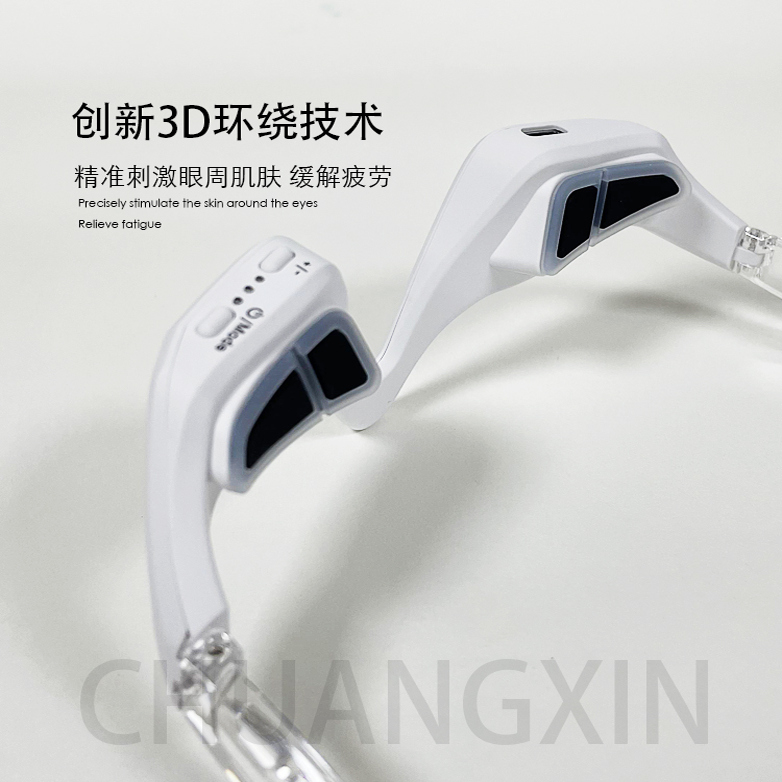 微电流美眼仪：告别眼袋黑眼圈，重塑年轻容颜的秘密武器！