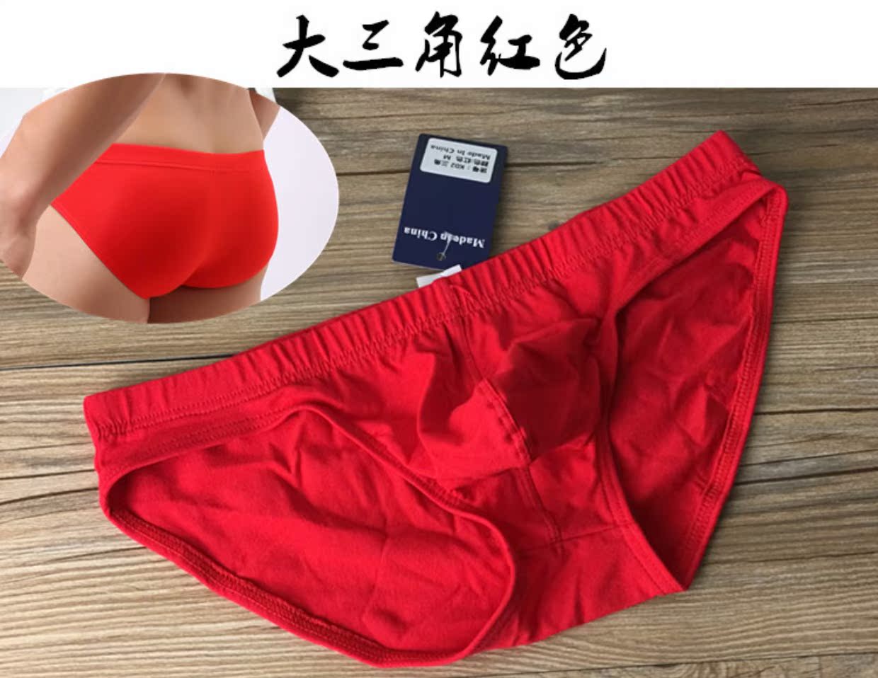 Quần lót nam thể thao gợi cảm liền mạch quần short thể hình U cotton lồi thoáng khí cỡ lớn eo thấp mùa hè cửa hàng đồ lót