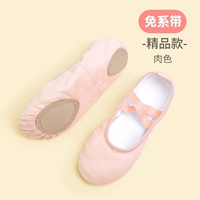 Мясовый цвет (стиль бутика ткани)