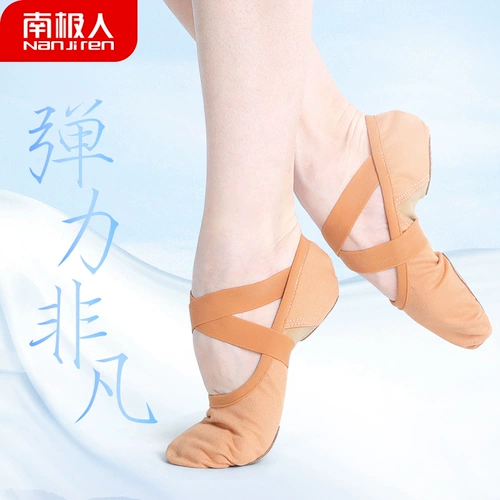 Детская обувь, туфли, этнические танцующие балетки, мягкая подошва