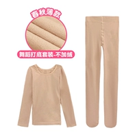 Нижний костюм-не бархатный пружин и осенние тонкие модели