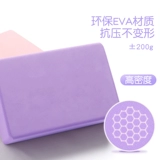 Йога кирпич женская танцевальная практика вспомогательные инструменты продукты Дети Танцы Специальное пеновое кирпичное кирпич