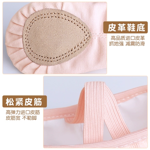 Обувь, туфли, детские танцующие балетки, мягкая подошва