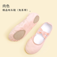 Модель с цветной кусочкой свинины (бесплатно кружево)