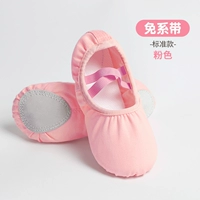 Розовый (стандартный заголовок ткани)