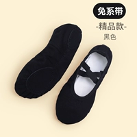 Черный (бутик -ткань стиль)