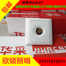 Huaci International Electrical 86 Two-wire touch delay switch panel LED energy-saving lamp corridor sensor switch