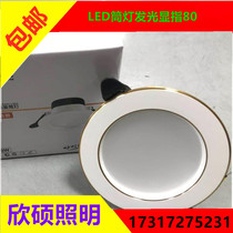 When lit LED downlight 6W ceiling hole light lLED ceiling light embedded living room corridor aisle ceiling hole light