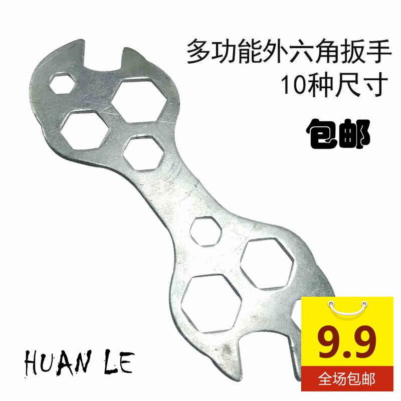 Bicycle hexagon flower wrench Multi-function wrench Porous plum wrench Mountain bike repair tools
