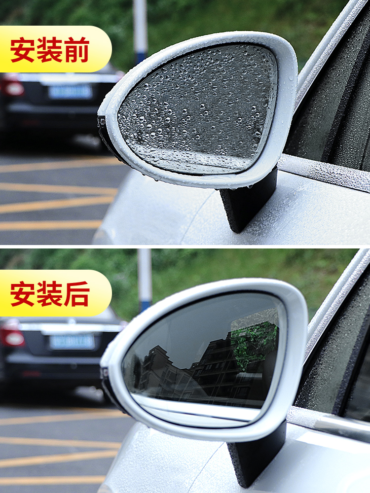 Porsche 18-21 Cayenne rear mirror macan rainproof film Palamera mirror rainproof film Rearview mirror