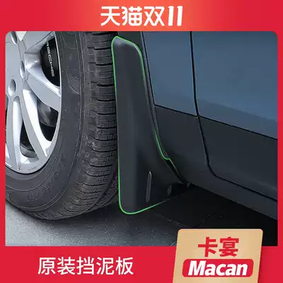 Dedicated to Porsche new Cayenne macan McAycayenne original car fender modification