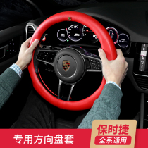 Dedicated to Porsche steering wheel cover New Cayenne macan Paramera 718 Kaman 911 car leather handle cover