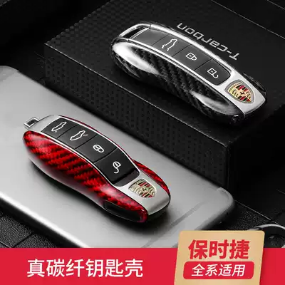Specific to the situation where the Porsche carbon fiber key Shell new Cayenne macan 718 Pa lame pull 911 refit a tapped package